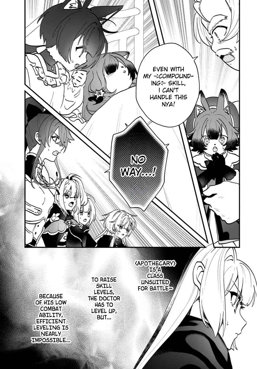 From Villainess to Healer: I Know the Cheat to Change My Fate Chapter 18 - Page 19