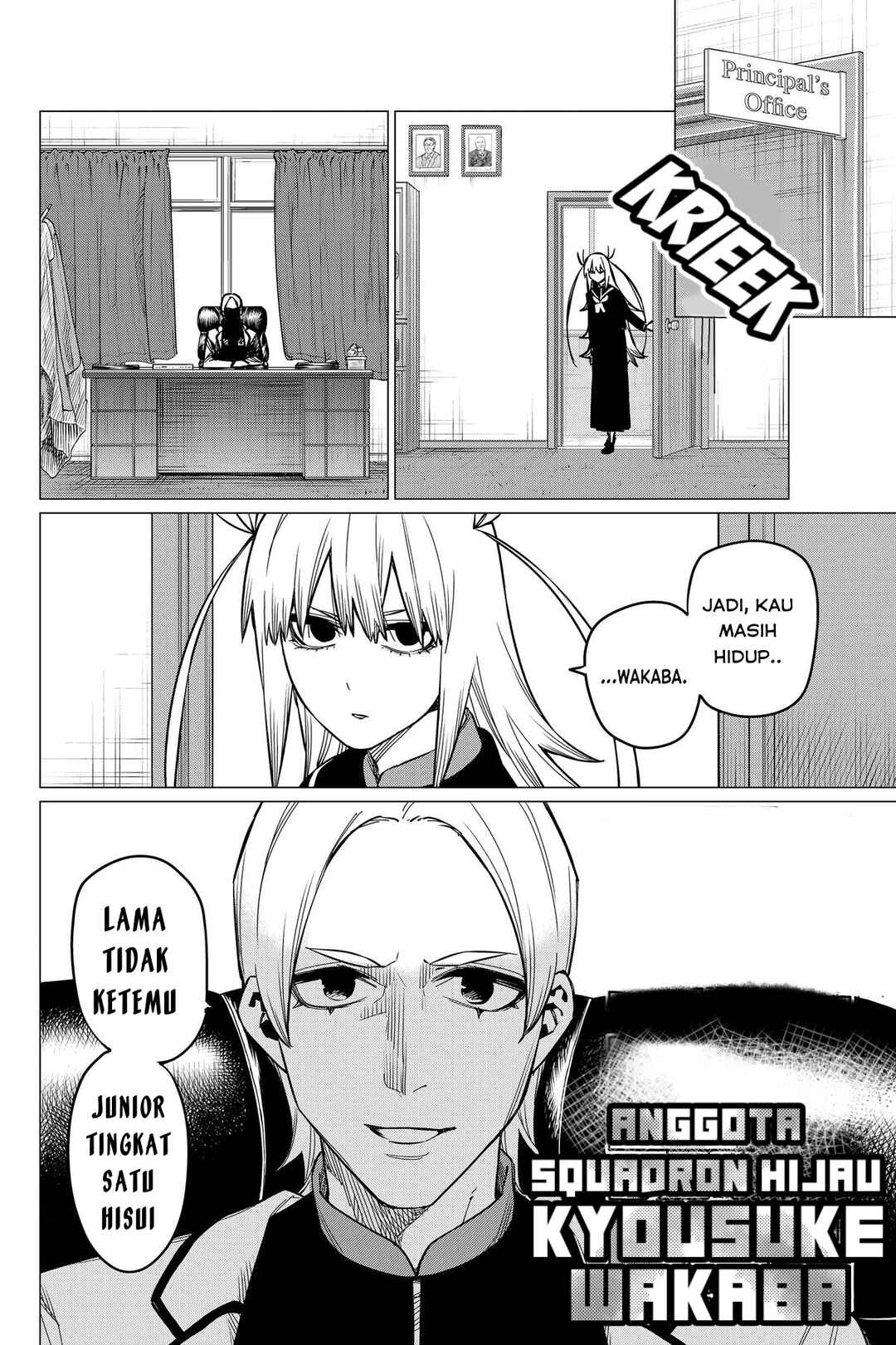 Sentai Daishikkaku Chapter 57 - Page 11