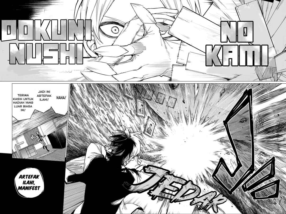 Sentai Daishikkaku Chapter 57 - Page 17