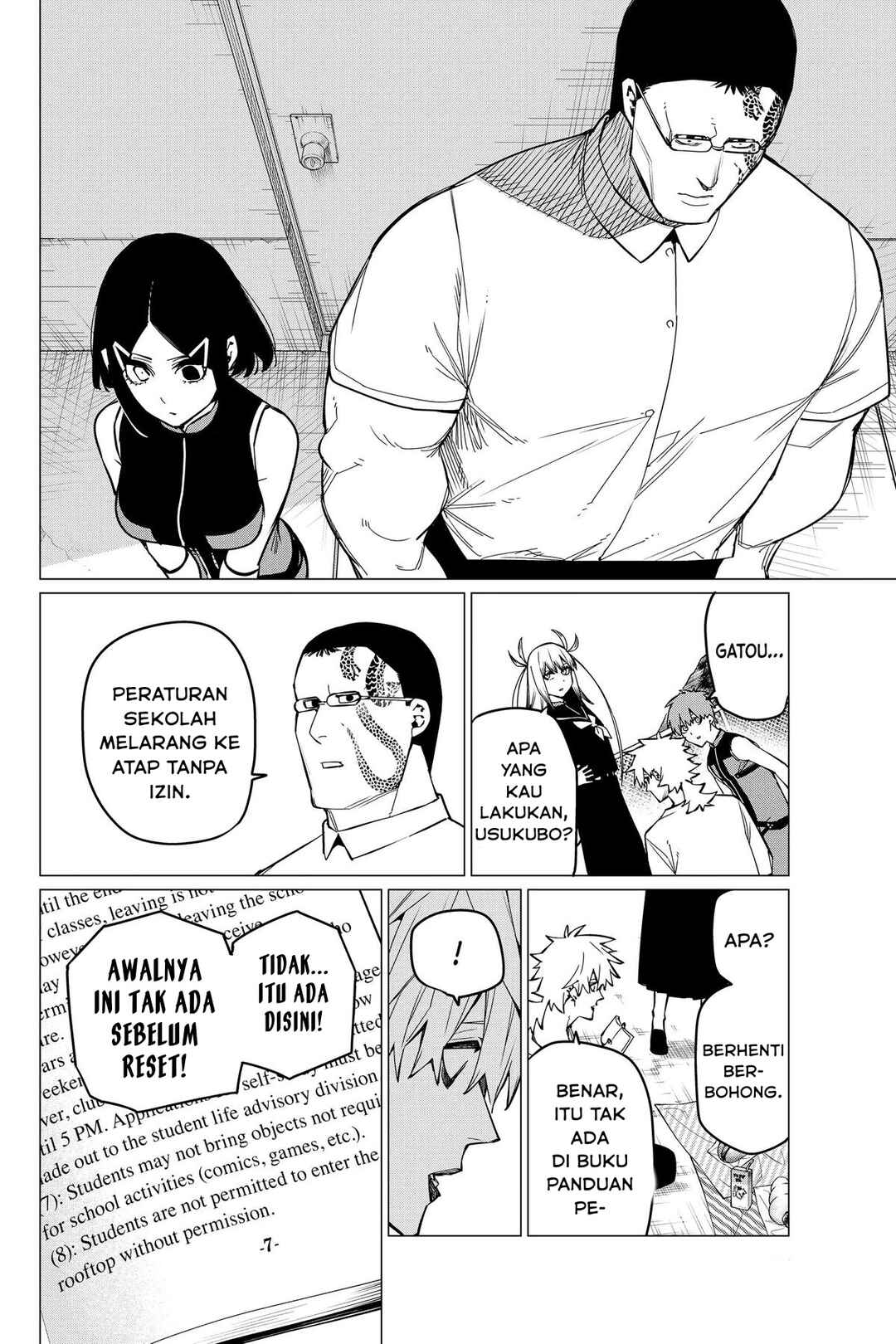 Sentai Daishikkaku Chapter 57 - Page 7