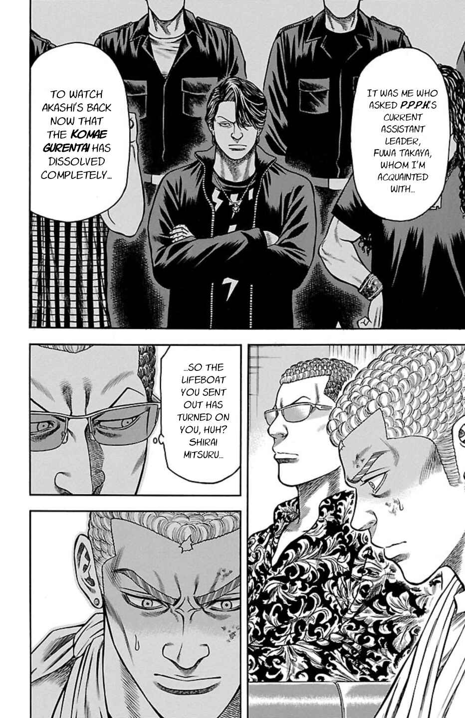 Chicken: “Drop” Zen'ya no Monogatari Chapter 107 - Page 15