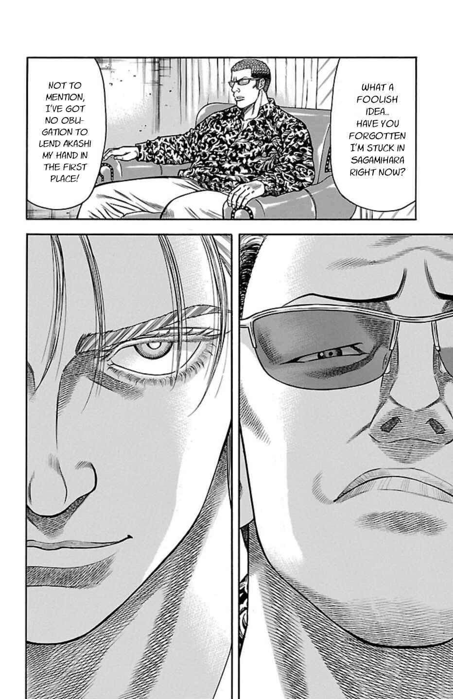 Chicken: “Drop” Zen'ya no Monogatari Chapter 107 - Page 19