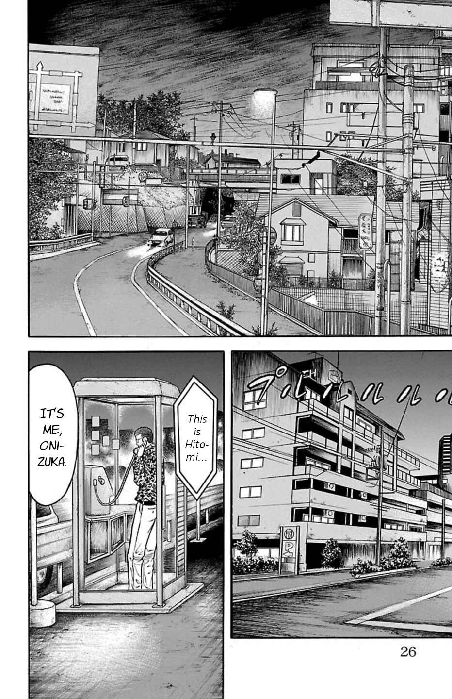 Chicken: “Drop” Zen'ya no Monogatari Chapter 107 - Page 23