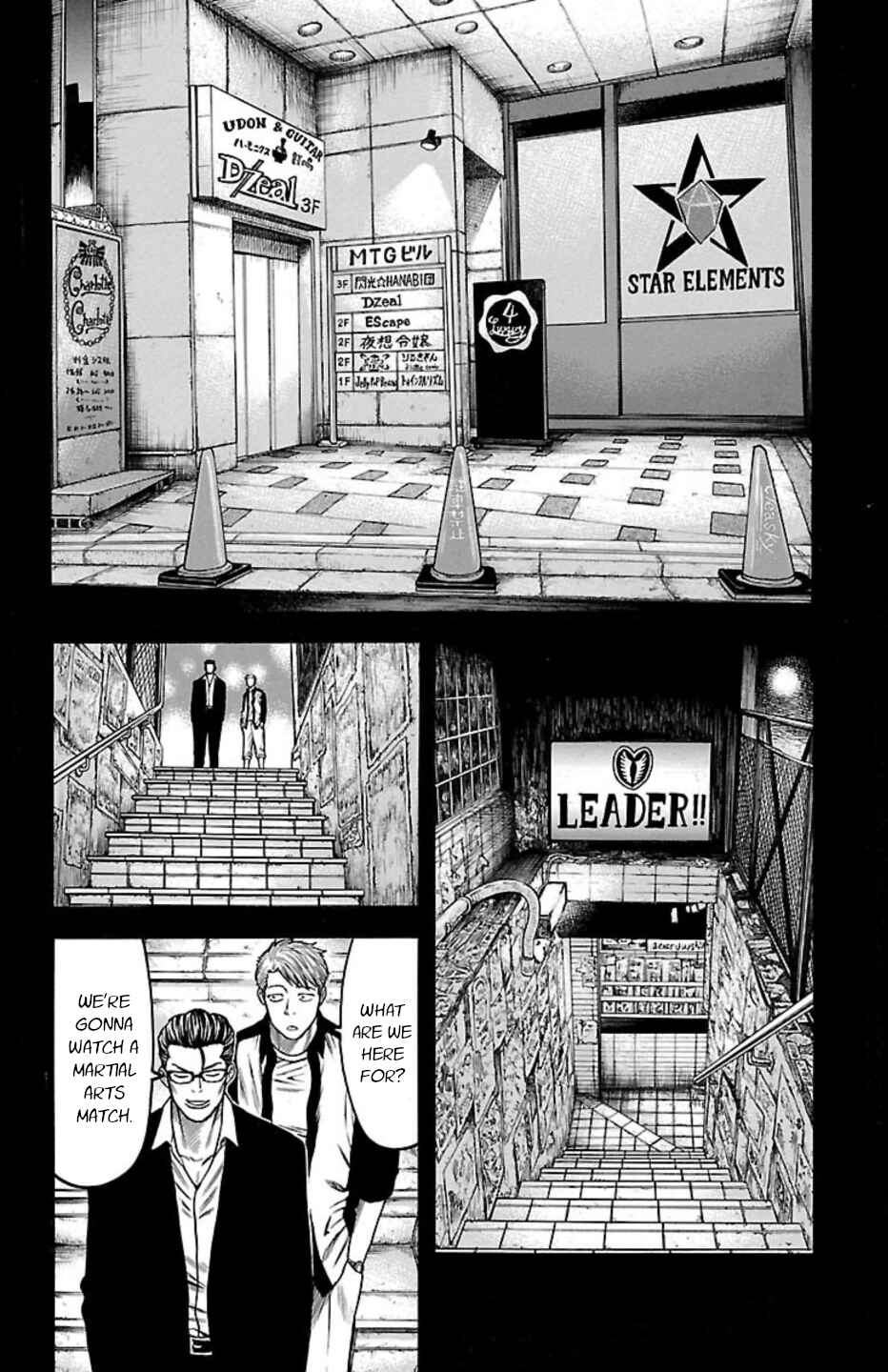 Chicken: “Drop” Zen'ya no Monogatari Chapter 107 - Page 37