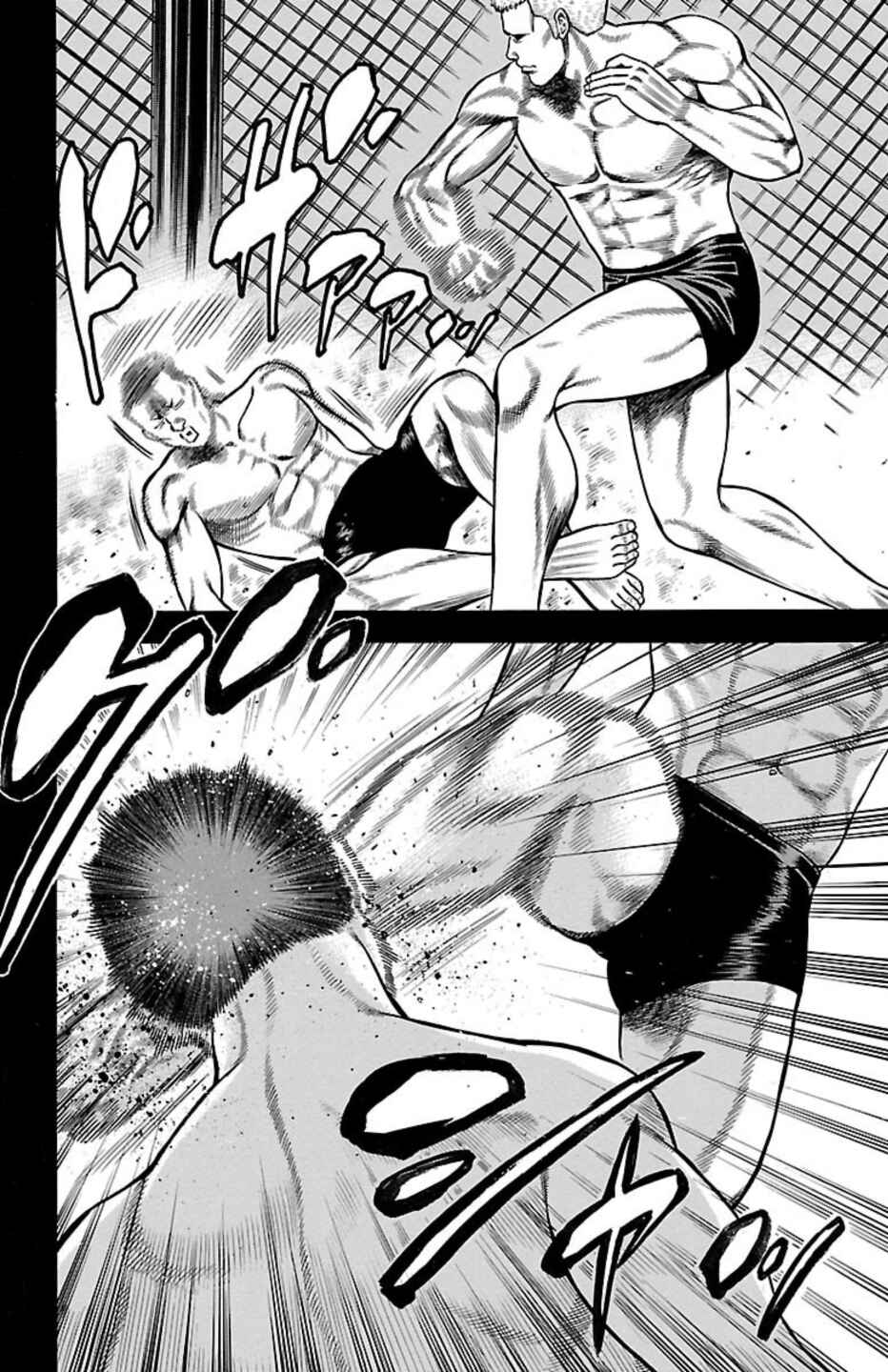 Chicken: “Drop” Zen'ya no Monogatari Chapter 107 - Page 42