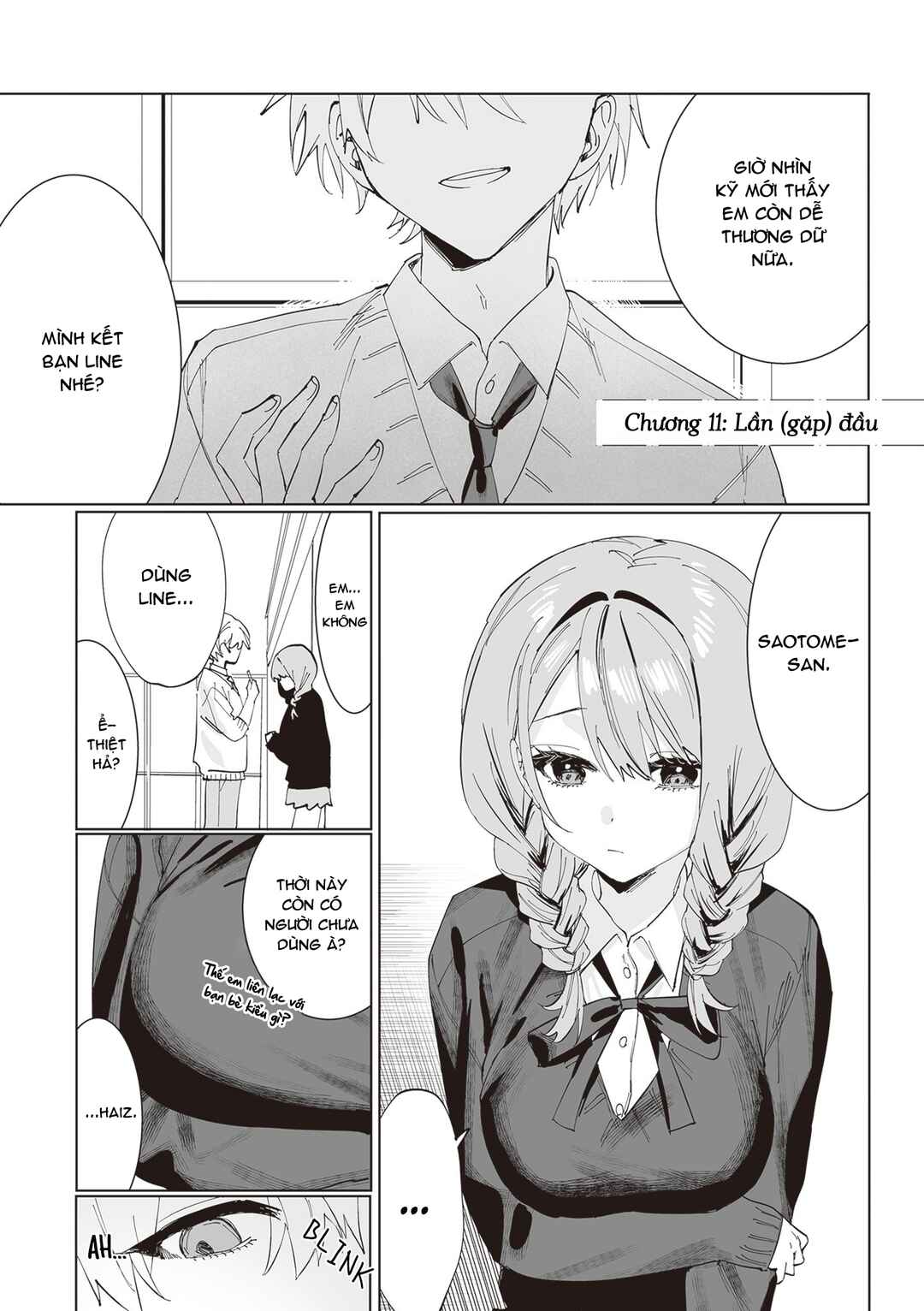 Shino to Ren Chapter 11 - Page 1
