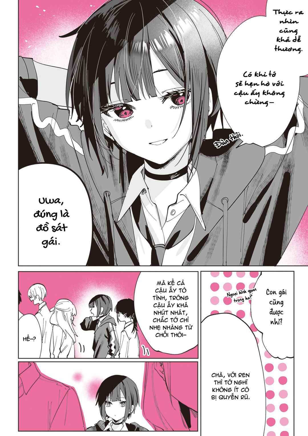 Shino to Ren Chapter 11 - Page 10