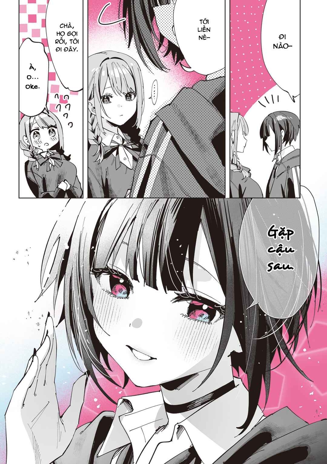 Shino to Ren Chapter 11 - Page 6
