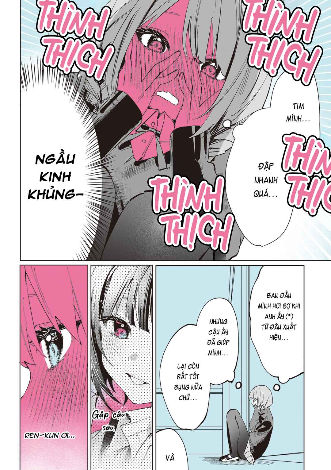 Shino to Ren Chapter 11 - Page 8