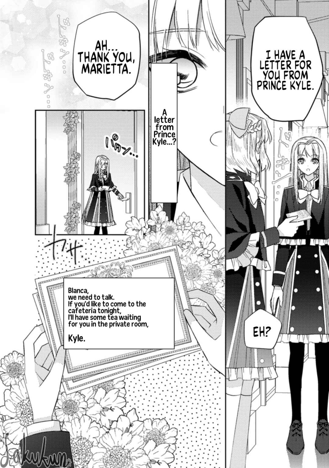 Honki no Akuyaku Reijo! Chapter 15 - Page 14