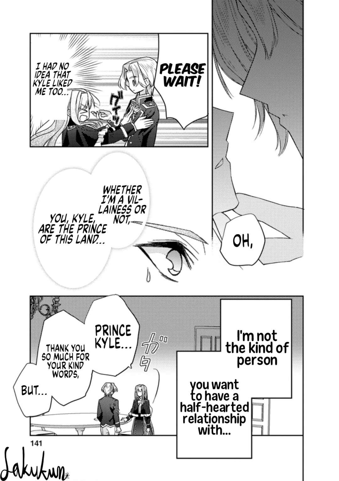 Honki no Akuyaku Reijo! Chapter 15 - Page 17