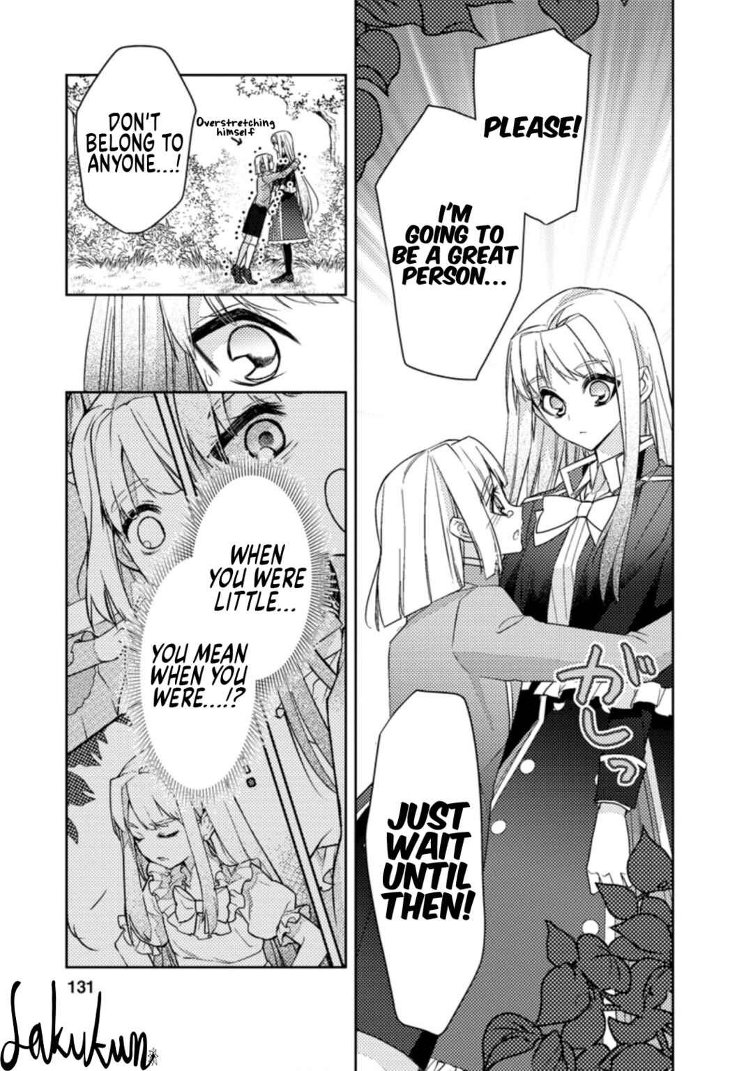 Honki no Akuyaku Reijo! Chapter 15 - Page 7
