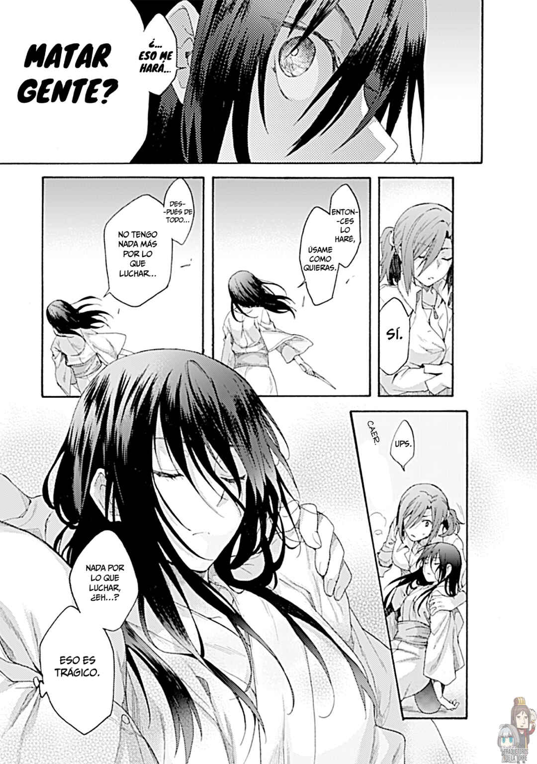 Kara no Kyoukai: The Garden of Sinners Chapter 28 - Page 23