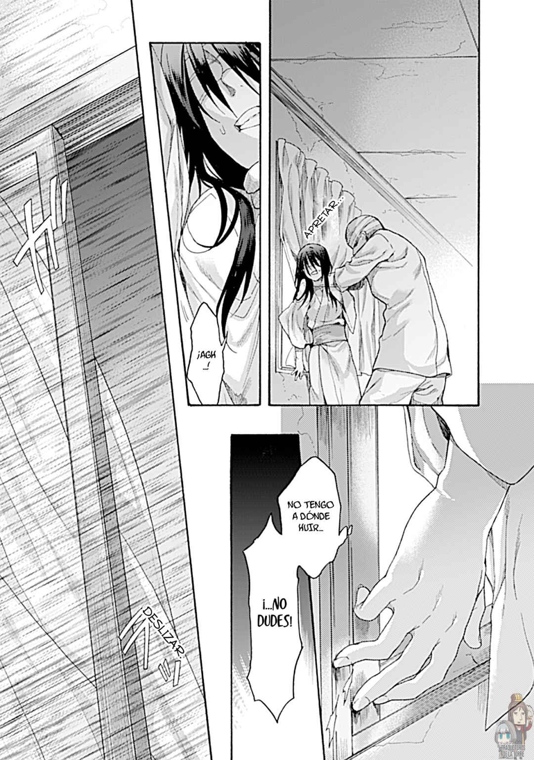 Kara no Kyoukai: The Garden of Sinners Chapter 28 - Page 8