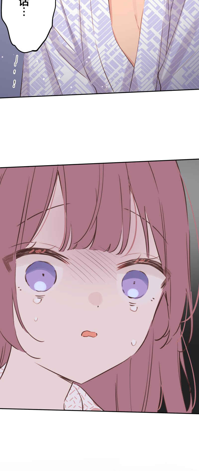 Waka-chan wa Kyou mo Azatoi Chapter 181 - Page 39