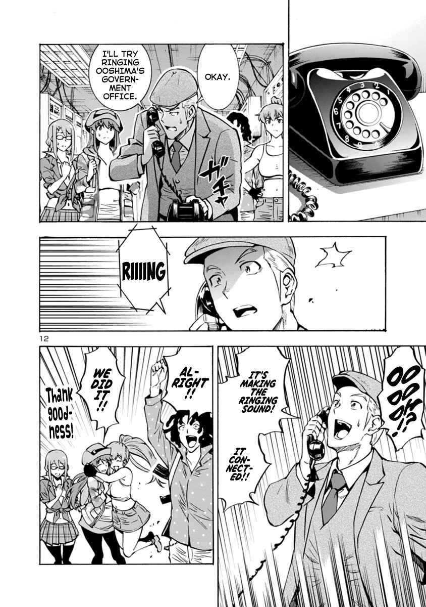 Dai Kyochuu Rettou Chapter 10.1 - Page 12