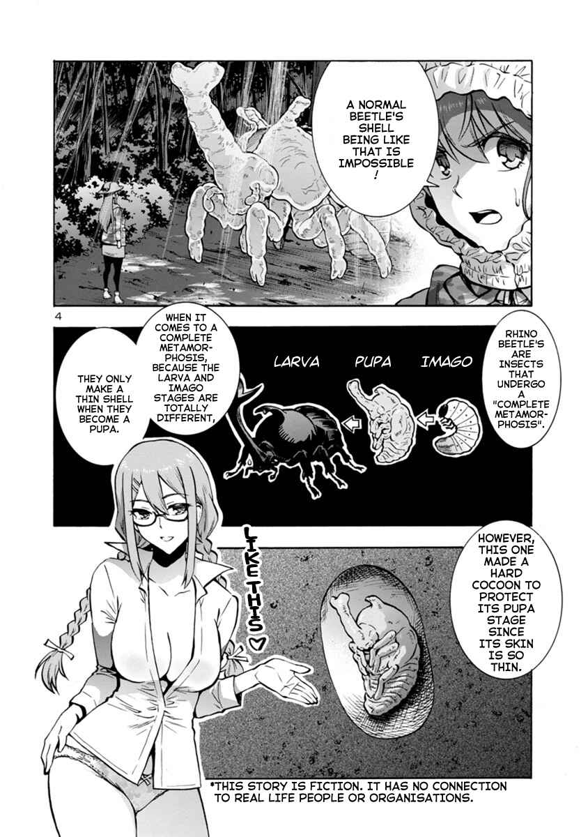 Dai Kyochuu Rettou Chapter 10.1 - Page 4