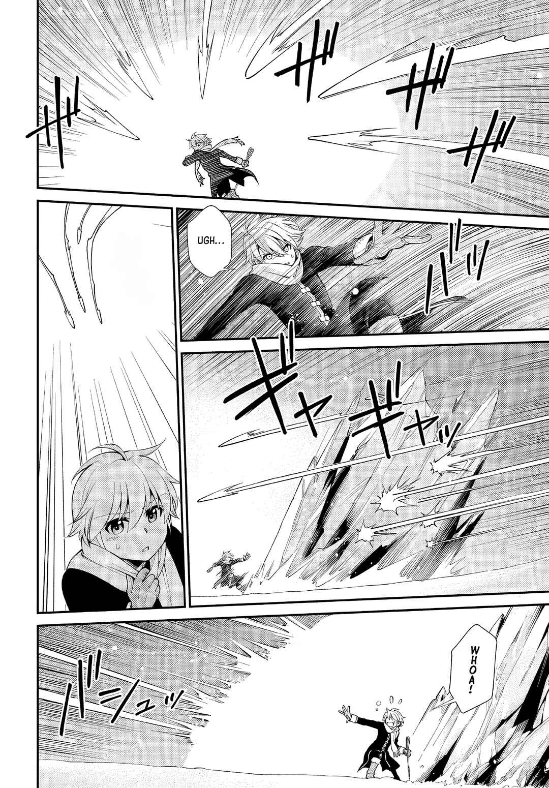 Isekai Yakkyoku Chapter 51 - Page 17