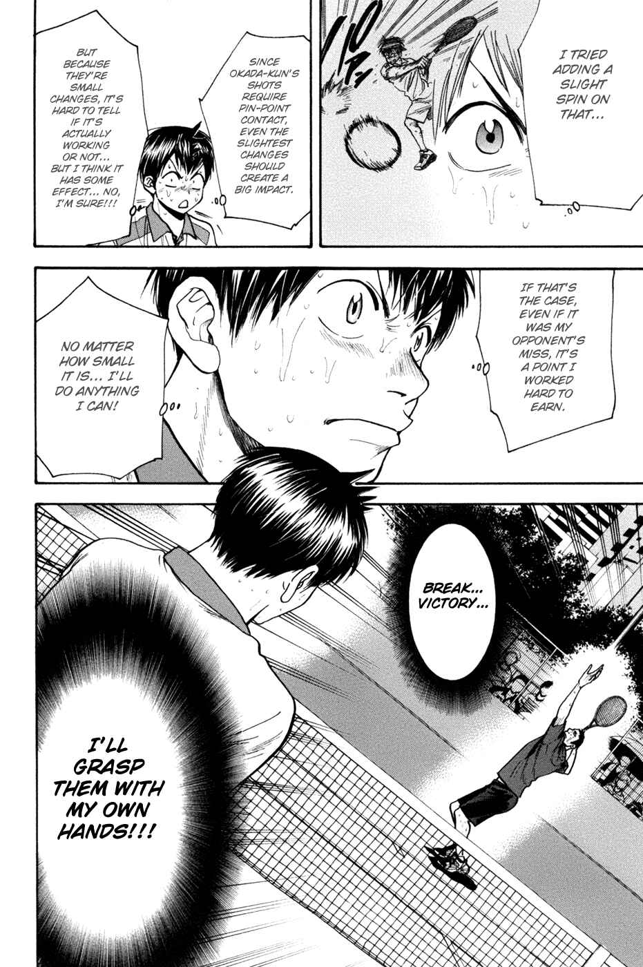 Baby Steps Chapter 205 - Page 19