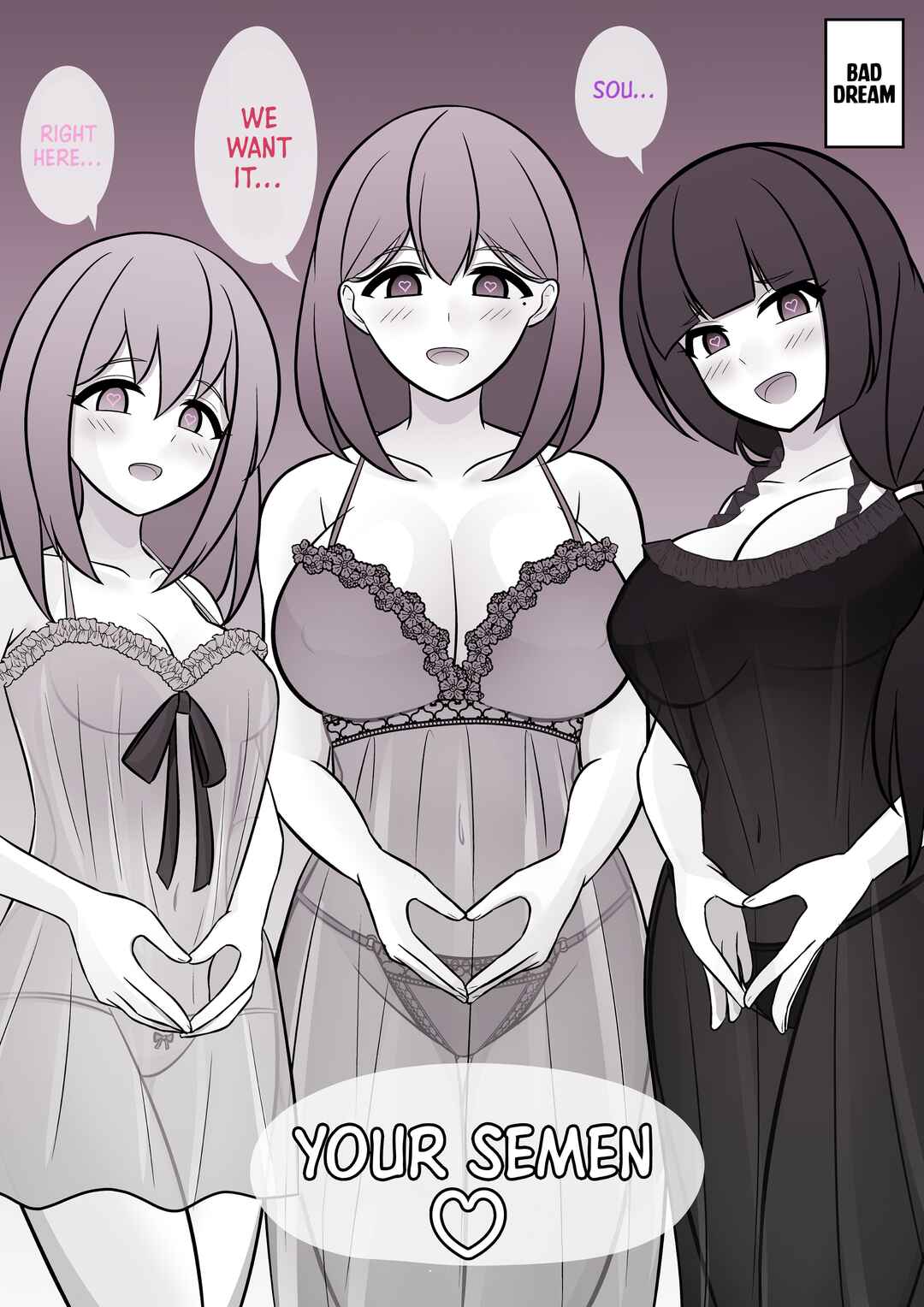 Danjo-hi 1:39 no Heikou Sekai wa Omoi no Hoka Futsuu Chapter 81 - Page 2