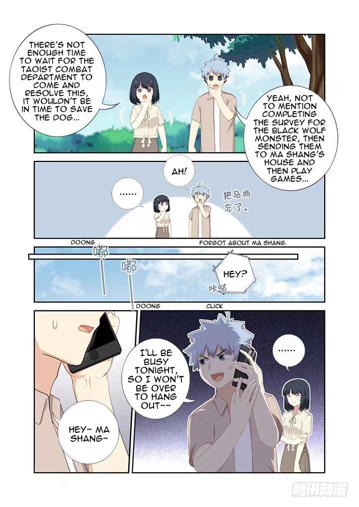 Yaoguai Mingdan Chapter 406 - Page 11