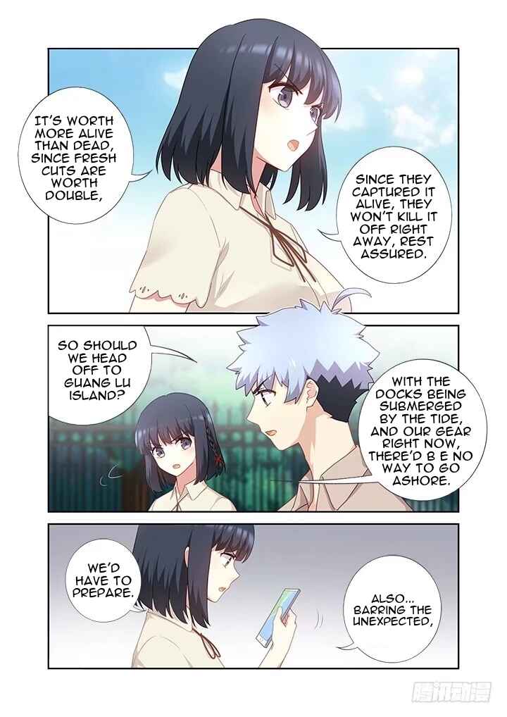 Yaoguai Mingdan Chapter 406 - Page 3