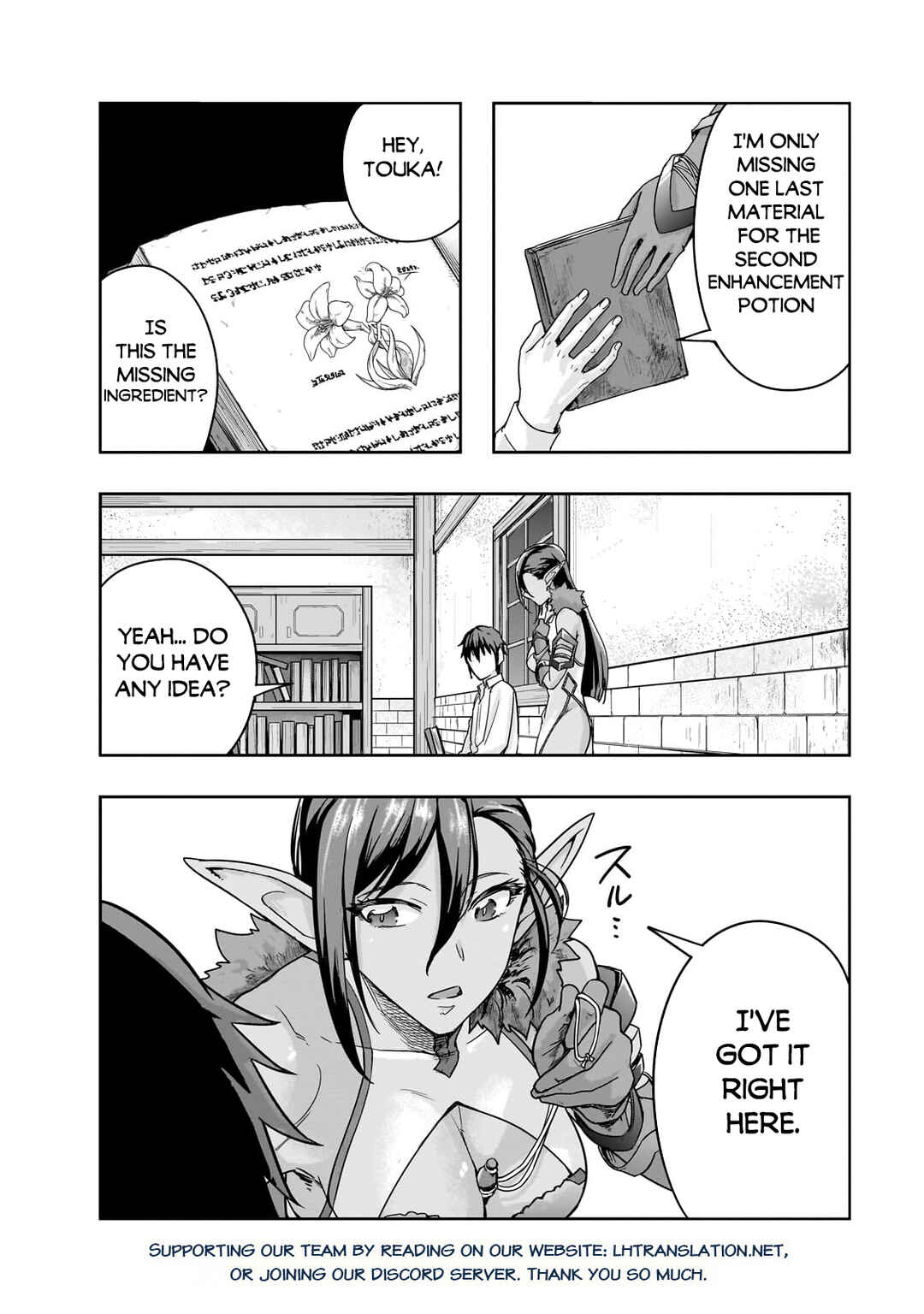Hazure Waku no [Joutai Ijou Skill] de Saikyou ni Natta Ore ga Subete o Juurin Suru made Chapter 47.1 - Page 15
