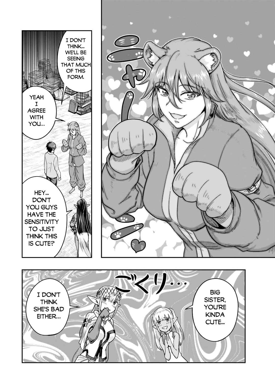 Hazure Waku no [Joutai Ijou Skill] de Saikyou ni Natta Ore ga Subete o Juurin Suru made Chapter 47.1 - Page 8