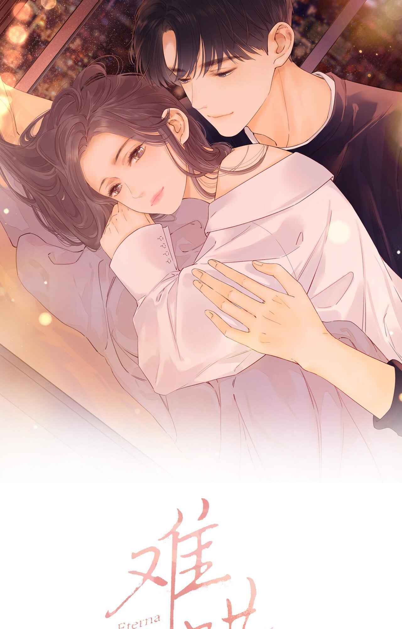 Nan hong Chapter 14 - Page 6