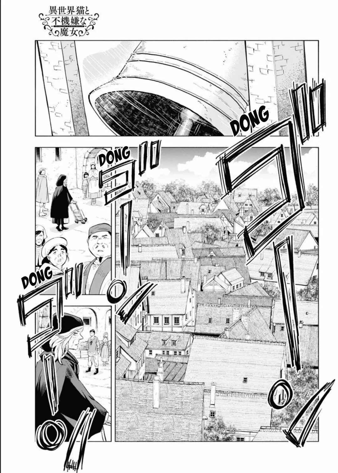 Isekai Neko to Fukigen na Majo Chapter 5 - Page 6