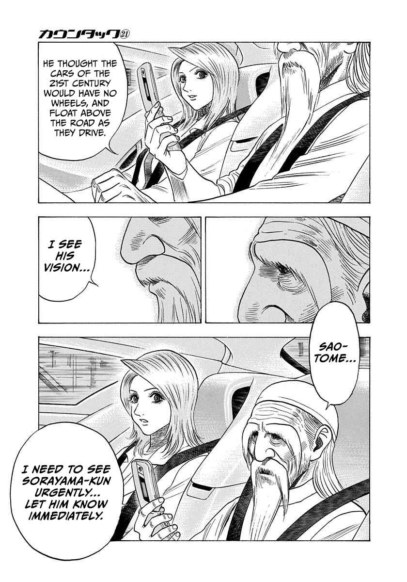 Countach Chapter 207 - Page 12