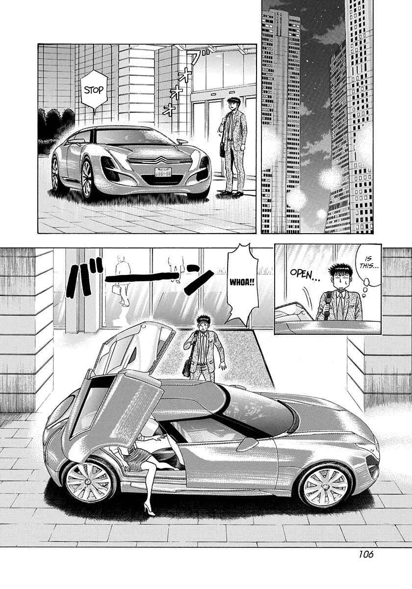 Countach Chapter 207 - Page 13