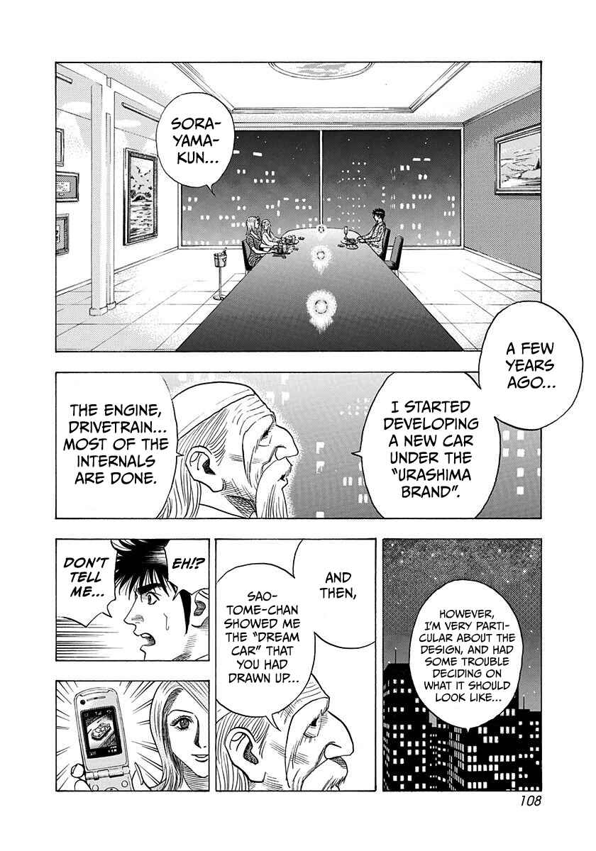 Countach Chapter 207 - Page 15