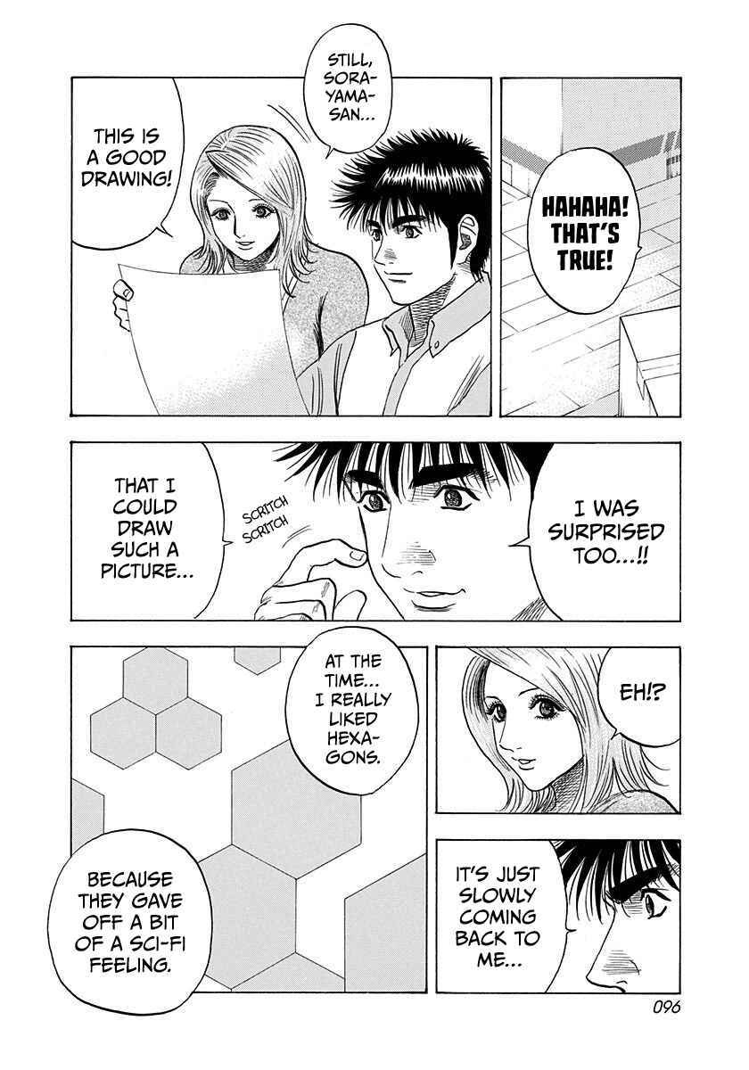 Countach Chapter 207 - Page 4