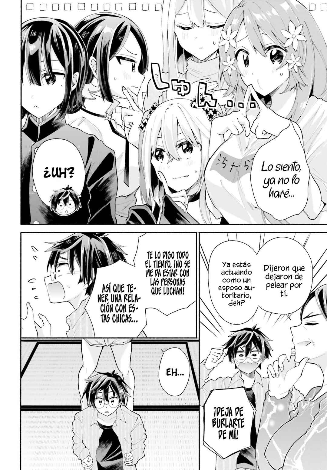 Tenkamusou no Otometachi ga Ore no Kodane o Ubaiatte Imasu!!!!! Chapter 4 - Page 17