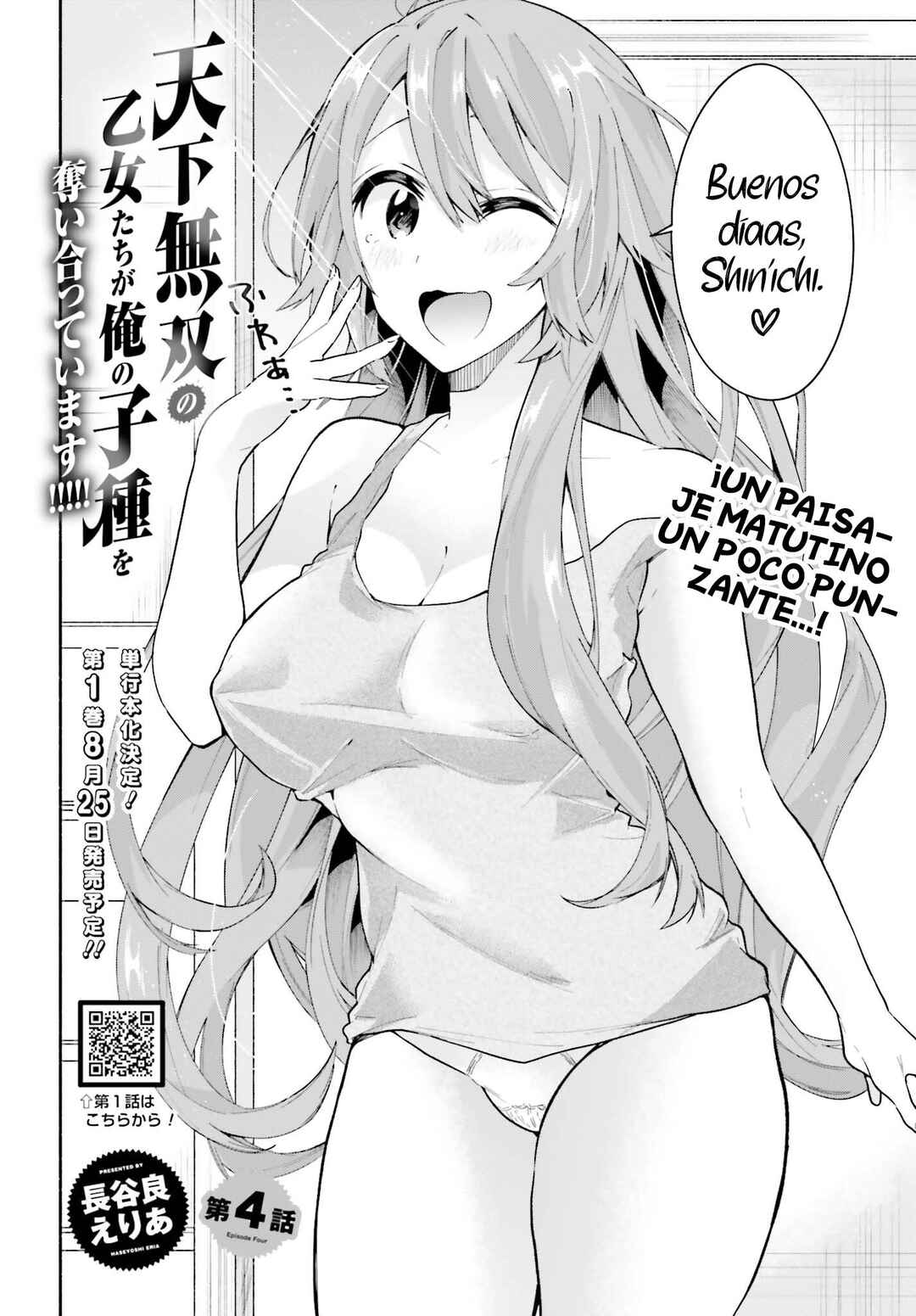 Tenkamusou no Otometachi ga Ore no Kodane o Ubaiatte Imasu!!!!! Chapter 4 - Page 4