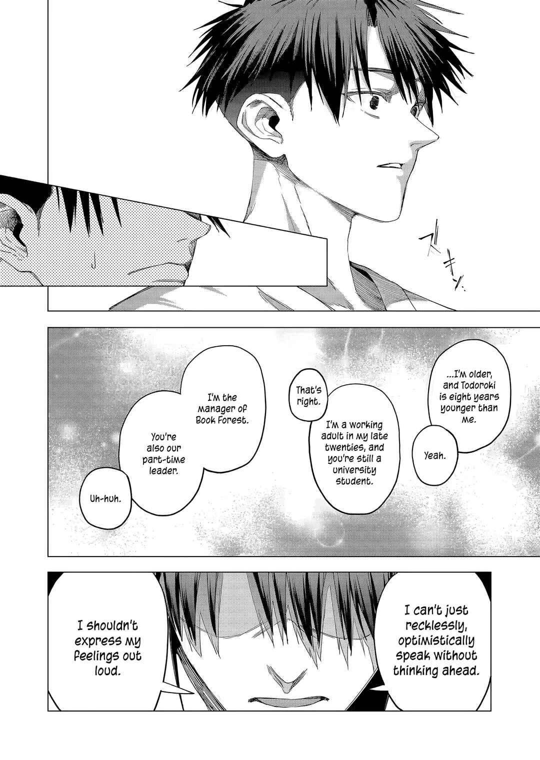 Shokuba no Onnanoko ni Toushi Suru Hanashi Chapter 24 - Page 5