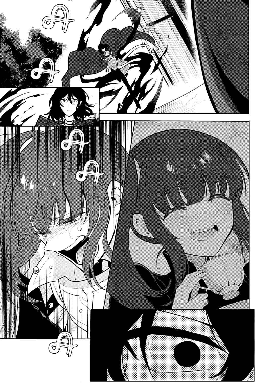 Maou no Ore ga Dorei Elf wo Yome ni Shitanda ga, Dou Medereba Ii? Chapter 71 - Page 7