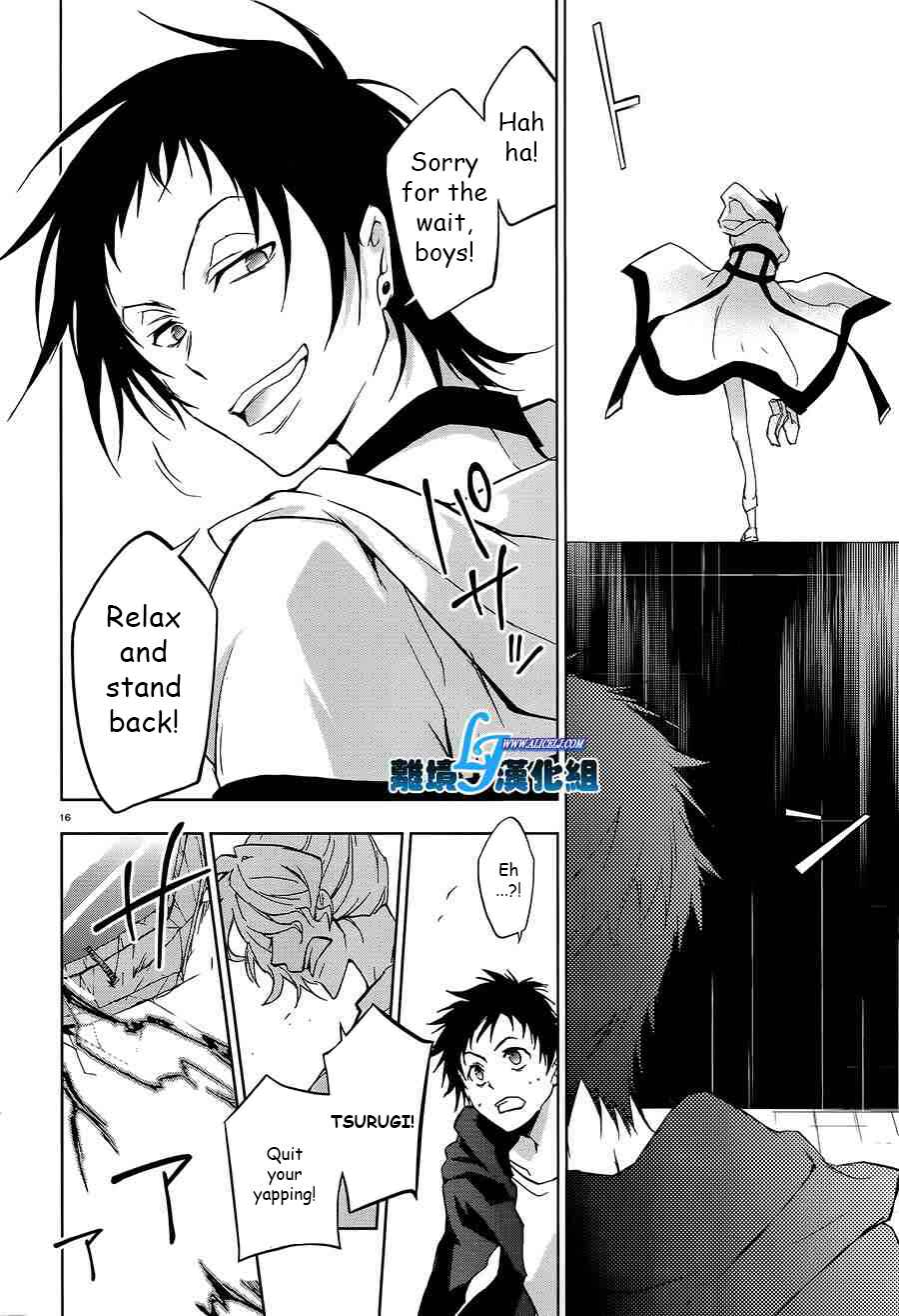 Servamp Chapter 39 - Page 13