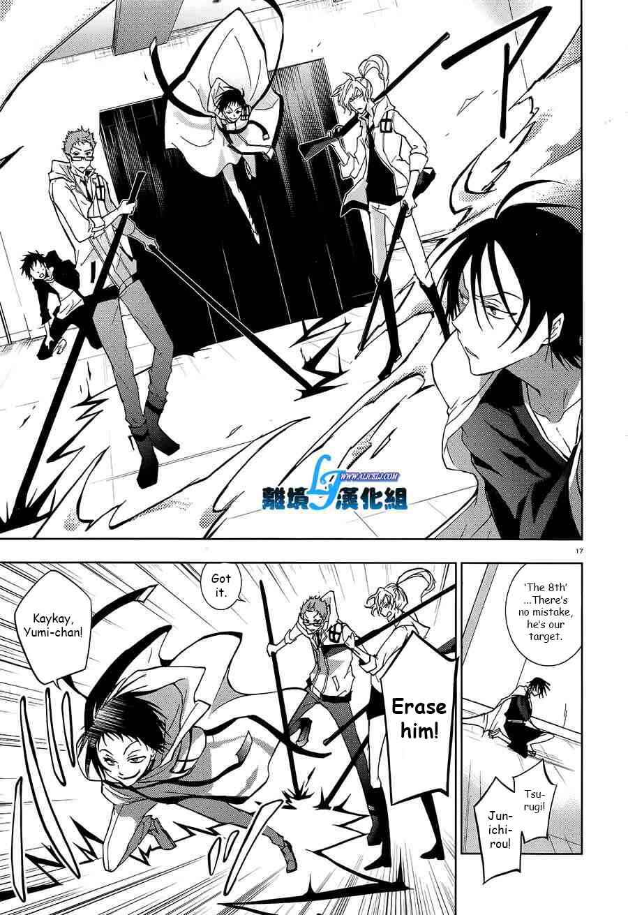 Servamp Chapter 39 - Page 14