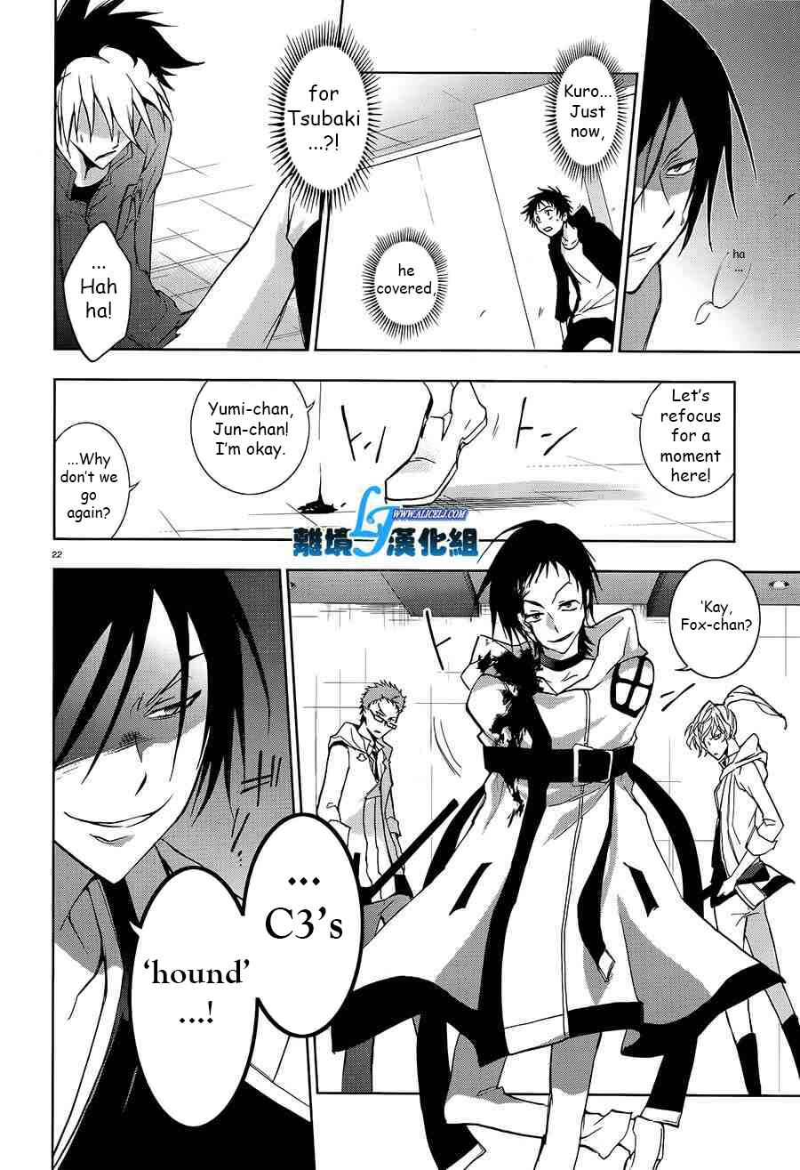 Servamp Chapter 39 - Page 19