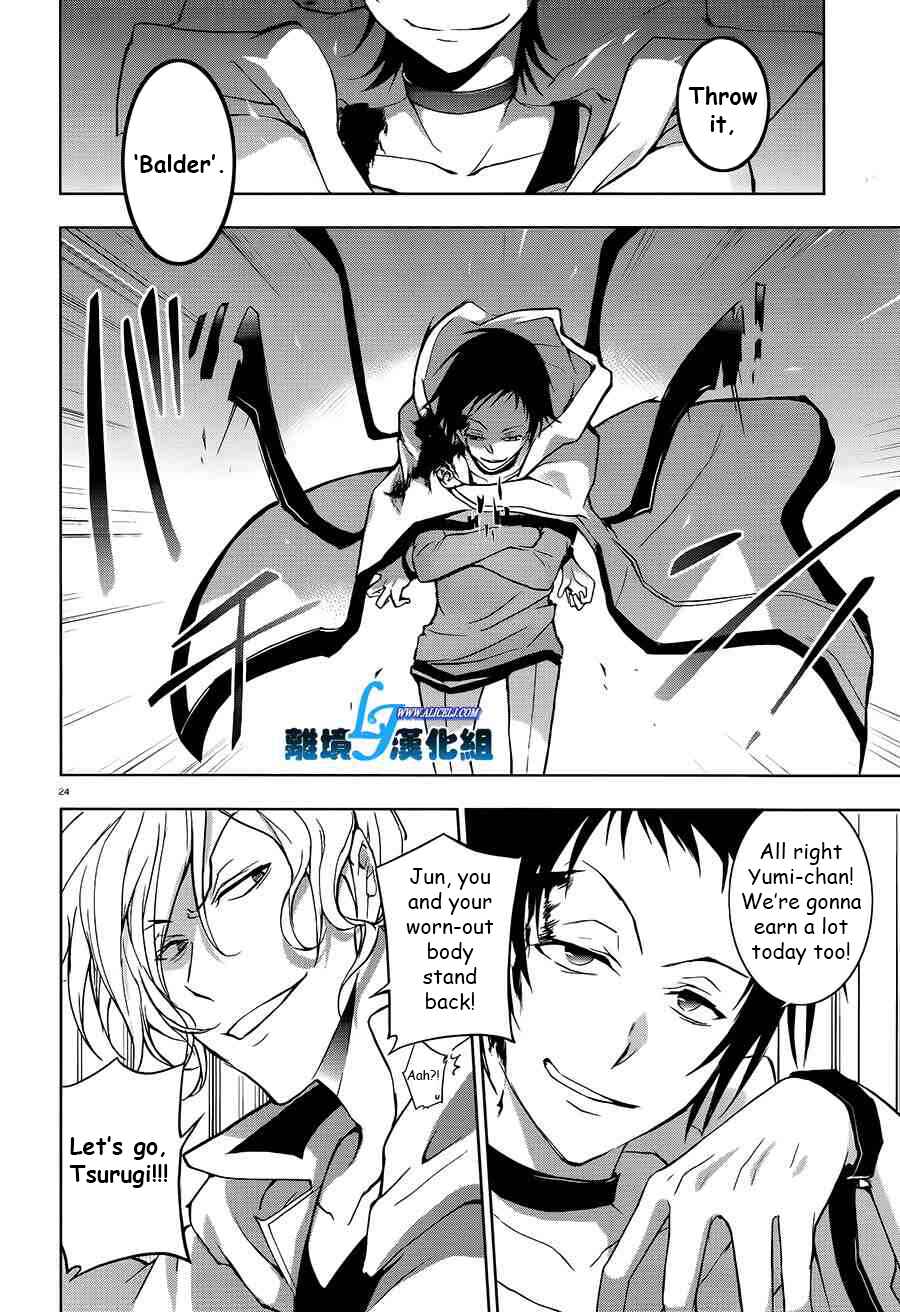 Servamp Chapter 39 - Page 21
