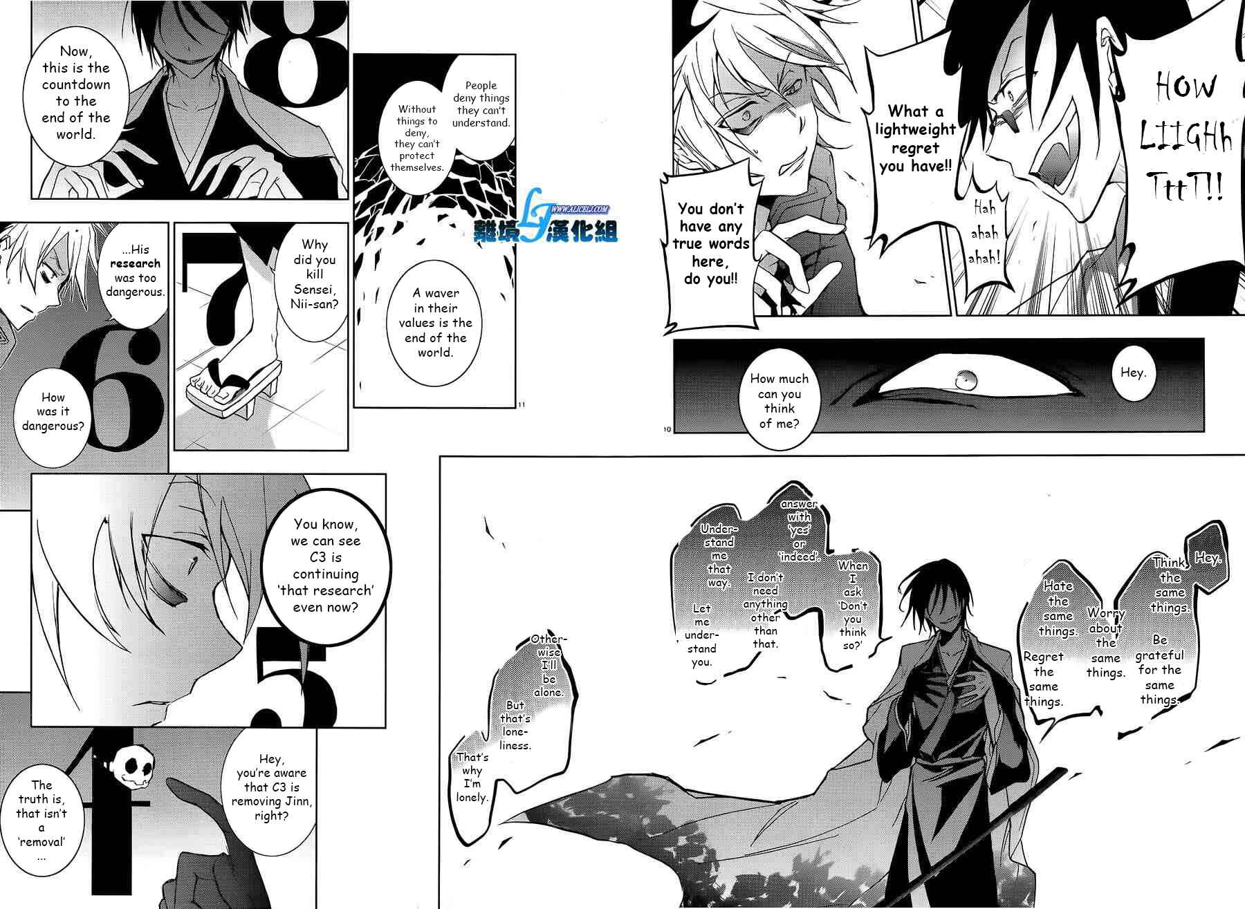 Servamp Chapter 39 - Page 8