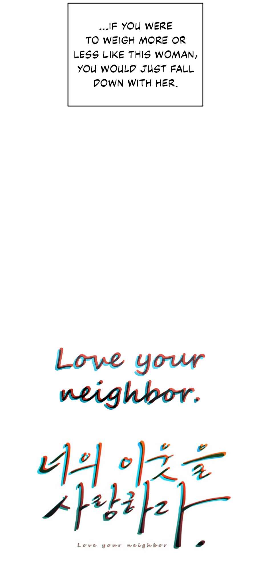 Love Thy Neighbor Chapter 1 - Page 7