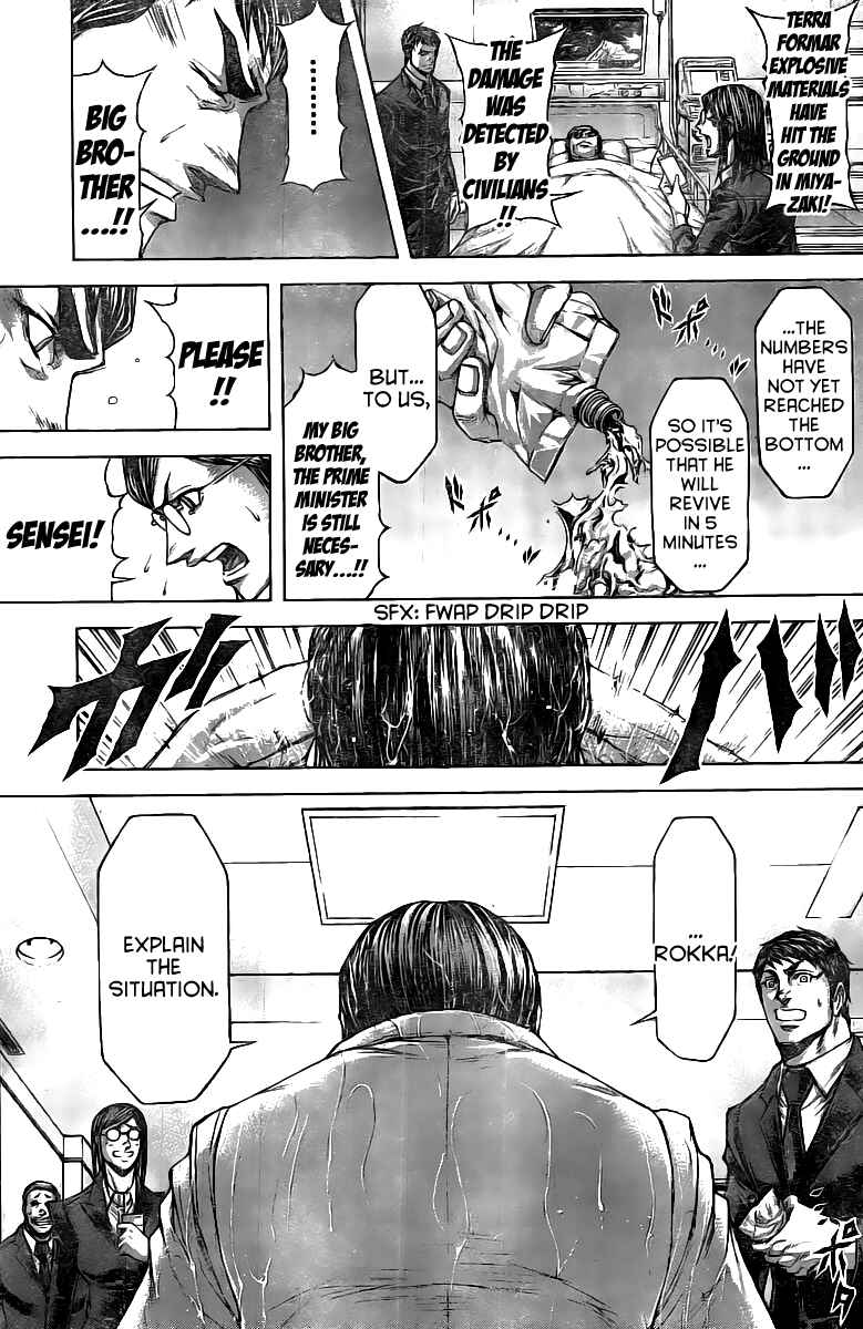 Terra Formars Chapter 199 - Page 15