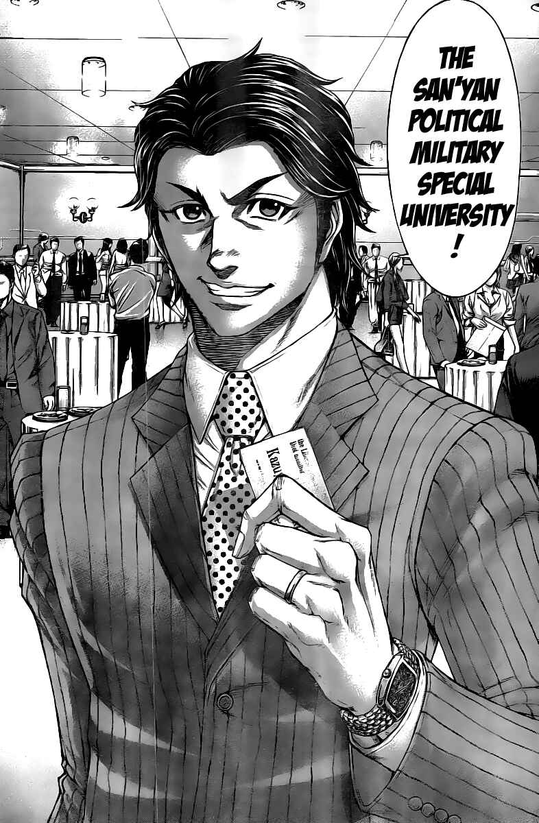 Terra Formars Chapter 199 - Page 4