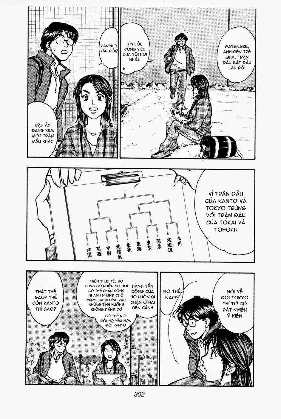 Whistle! Chapter 174 - Page 14