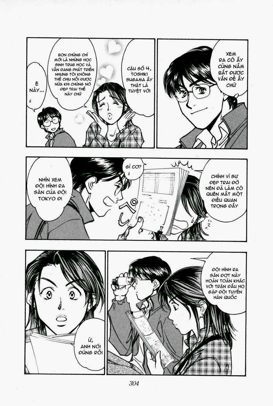 Whistle! Chapter 174 - Page 16