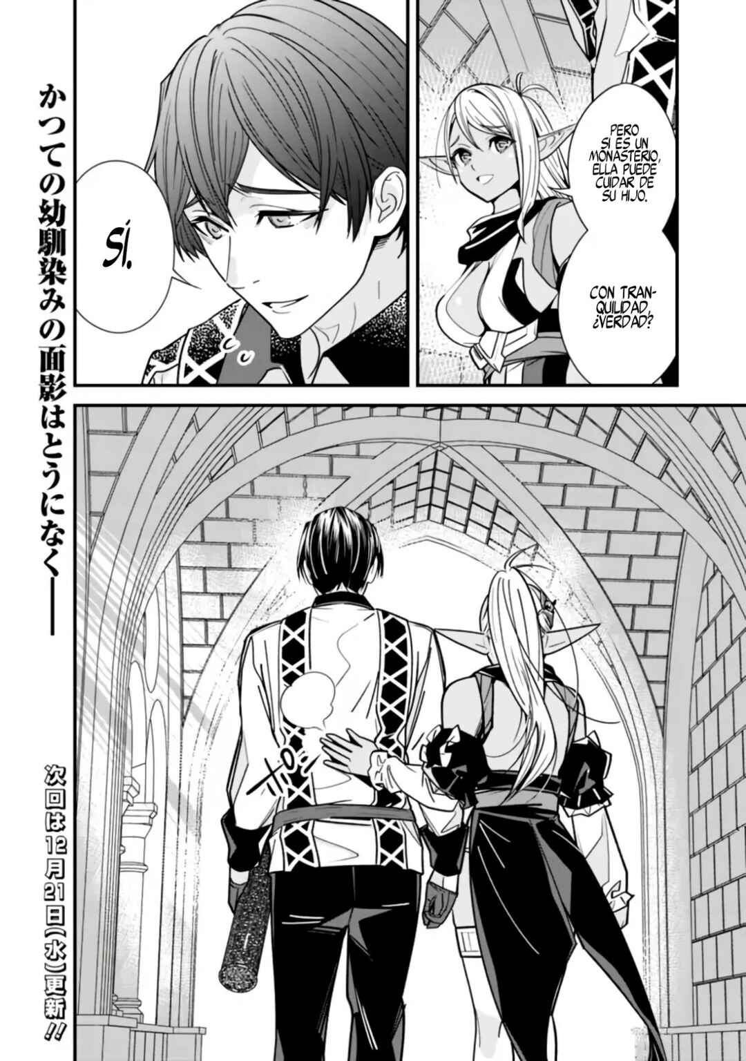 Moto Yuusha wa Shizuka ni Kurashitai Chapter 18 - Page 13