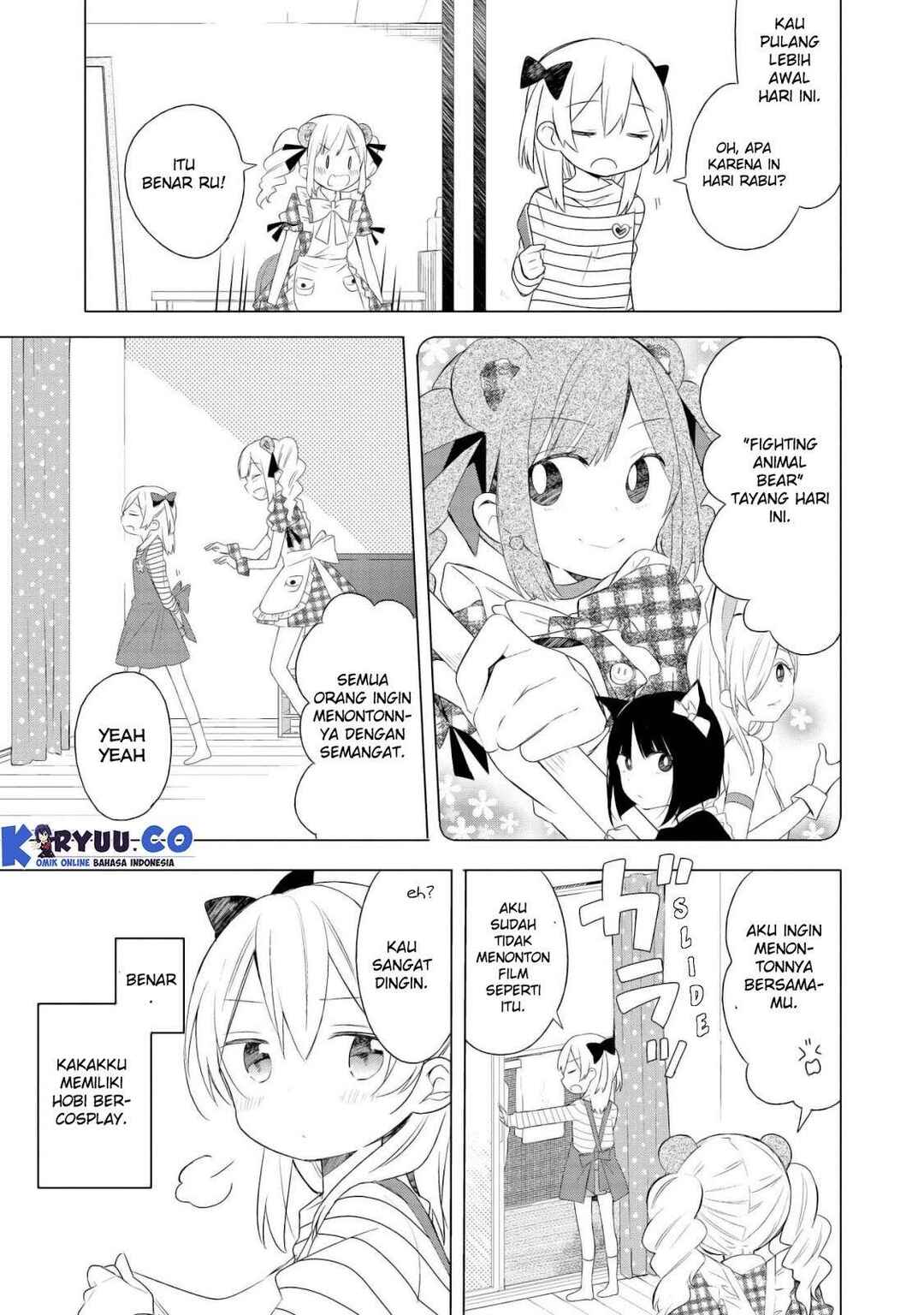 Ato de Shimai Masu. Chapter 1 - Page 13